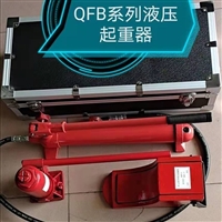 QFB10 Hydraulic Crane Parameters Mining 10T Hydraulic Crane Usage Method