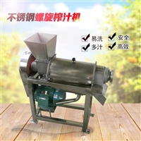 304 material crushing juicer, specialized large-scale fruit and vegetable juicer, tomato and shepherd's purse juicer