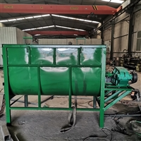 Horizontal Green Storage Blender Quotation Small Feed Blender Wet and Dry Mixing Machine