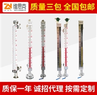 UHC-127 high-pressure reed tube level gauge lined with PPR type environmental temperature resistance of 30 degrees