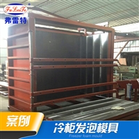 Shandong manufacturers supply insulated boxes, refrigerators, foam machines, small polyurethane foam machines, manufacturers wholesale PU foam machines