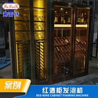 Shanghai Red Wine Cabinet Cyclopentane Foam Machine High precision Polyurethane High pressure PU Foam Machine Manufacturer Foam Equipment High pressure Foam Machine