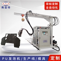 Guangxi polyurethane foaming machine, tractor foot pad foaming machine, cyclopentane high-pressure foaming machine, polyurethane foaming machine, automatic foaming machine, self skinning foaming machine, polyurethane insulation foaming machine