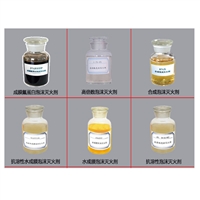 BGP high expansion 6% foam extinguishing liquid