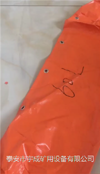 Quality Assurance of GD40L Explosion proof Water Bags for Coal Mines