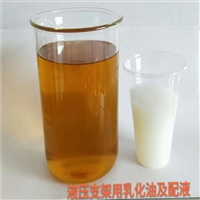 MS25-5 mining hydraulic support concentrate produced according to standards for mining concentrate emulsion oil