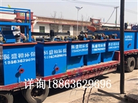 Mature food processing wastewater treatment equipment Chengde food processing wastewater treatment equipment
