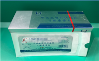 Purchase of absorbable surgical sutures/absorbable surgical sutures