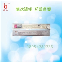 Production process of Boda collagen suture thread