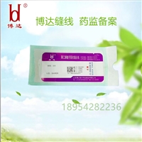 PGA weight loss buried thread, purple buried thread, polymer buried thread