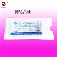 Collagen suture thread price/absorbable collagen suture thread factory direct sales