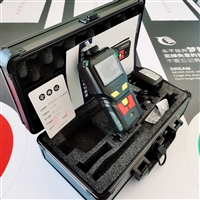 Thermal Holding RC-CO Portable Toxic Gas Analyzer Four in One Detector