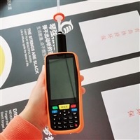 RC-0910 Handheld Intelligent VOC Detector