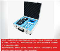 PC-3A laser dust analyzer inhalable dust continuous monitoring instrument