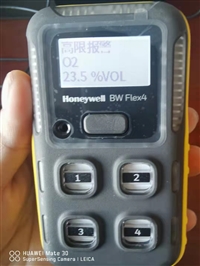 Honeywell MaxXT4 pump suction four in one detector from the United States