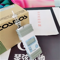 XP-329IIIR Japanese New Space Odor Detector