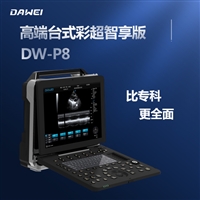 Dawei Medical DW-P8 Bedside Ultrasound Machine Portable Ultrasound Machine Manufacturer