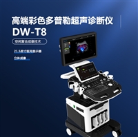 Dawei Medical DW-T8 Musculoskeletal Ultrasound Medical Ultrasound Machine Domestic Color Ultrasound Brand