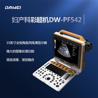 DW-PF542 portable color ultrasound machine