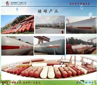 Design and manufacture of various liquefied gas storage tanks, factory price of LPG storage tanks, Shandong manufacturer