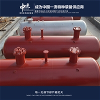 Selection of Liquefied Gas Storage Tank Materials for Jie Equipment in the Design Specification for Liquefied Gas Storage Tanks