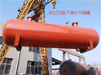 Shandong 20 cubic underground liquefied gas storage tank 30 cubic liquefied gas storage tank specifications and dimensions