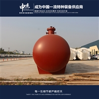 Zhongjie Equipment LPG Storage Tank Manufacturer Pressure Vessel Design Customization