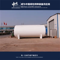 Customization of various models of low-temperature storage tanks for He Guo, insulation performance and precautions for low-temperature storage tanks