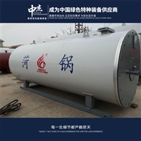 Cleaning method for heat transfer oil furnace - Price advantage of 2-ton heat transfer oil boiler
