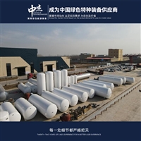 Safe distance between liquid oxygen storage tanks and vertical low-temperature liquid oxygen storage tank models