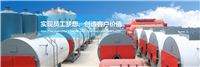 Baoding 6-ton customized gas steam boiler equipment, natural gas boiler, energy-saving and environmentally friendly
