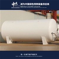 Heguo LNG Standard Station Natural Gas Storage Tank Manufacturer for Horizontal Natural Gas Storage Tanks