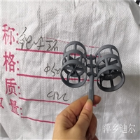 CPVC Ball Ring Filler Plastic PP DN38 Ball Ring Used for Sewage Treatment