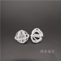 Plastic eco-friendly ball packing has low pressure drop, high flux, high efficiency, and great elasticity