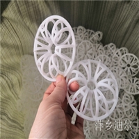 DN95 Plum Blossom Ring Plastic PVC PP Taylor Flower Ring Filler Manufacturer in Stock Direct Supply