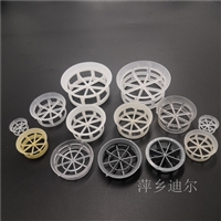 DN38 stepped ring packing plastic PP stepped ring PVDF stepped ring PTFE stepped ring Ball ring