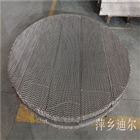 450Y 500Y orifice plate corrugated packing stainless steel corrugated plate packing metal wire mesh regular packing