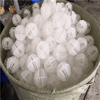 PP ball type filler for exhaust gas purification, Hakiden filler, plastic multi-faceted hollow ball
