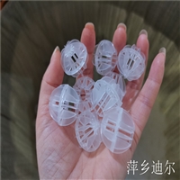 New PVC multi-faceted hollow ball packing, spherical plastic bulk packing, provided by Deere for long-term supply