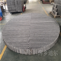 Deere metal orifice plate corrugated packing stainless steel corrugated packing regular packing long-term supply