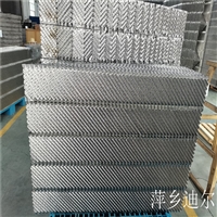 Stainless steel mesh corrugated packing metal corrugated regular packing Pingxiang Dier