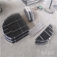Flue gas desulfurization baffle demister blade demister flat demister