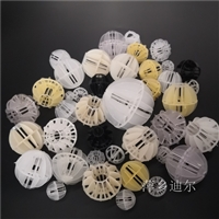 Plastic polyhedral sphere filler polypropylene polyhedral hollow sphere DN38 polyhedral hollow sphere