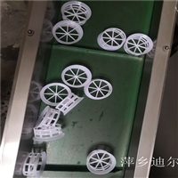 Plastic PP stepped ring packing RPP stepped ring packing PVDF stepped ring packing