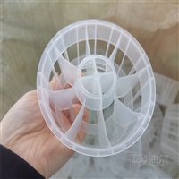 Special step ring packing polypropylene PP Dier newly developed mold processing and production