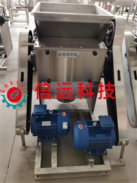 Shandong urea crusher