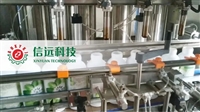 Liquid water-soluble fertilizer production line manufacturer Small bottle filling large amount of element liquid fertilizer equipment Anhui Xinyuan