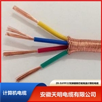 Computer Cable - ZR-DJFPF22 Double Shielded Copper Core High Temperature Resistant Computer Cable