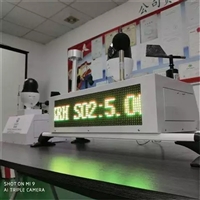 Nanchang dust PM2.5 online monitoring device manufacturer direct sales and fast delivery