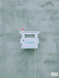 Garbage OU Odor Gas Online Monitoring System Manufacturer